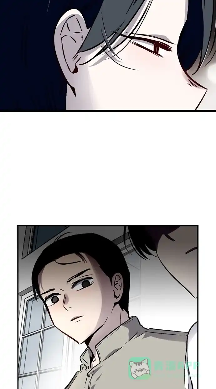 《娜罗的名单》第81话 第23页