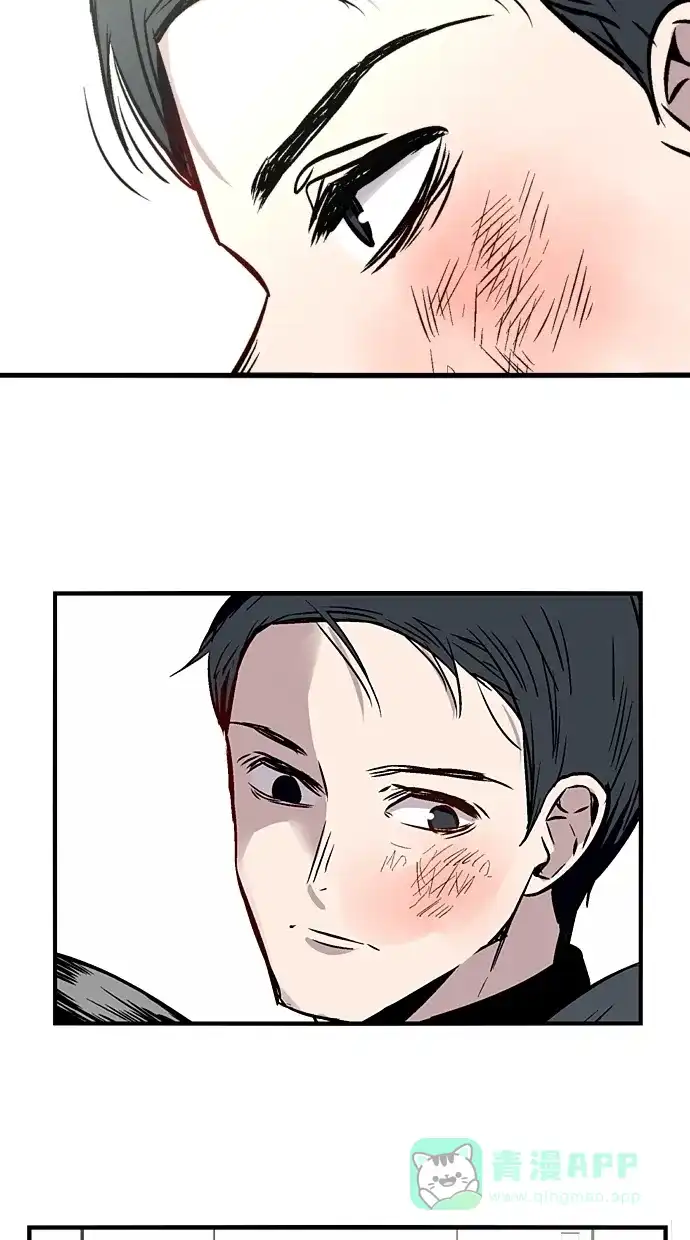 《娜罗的名单》第81话 第47页