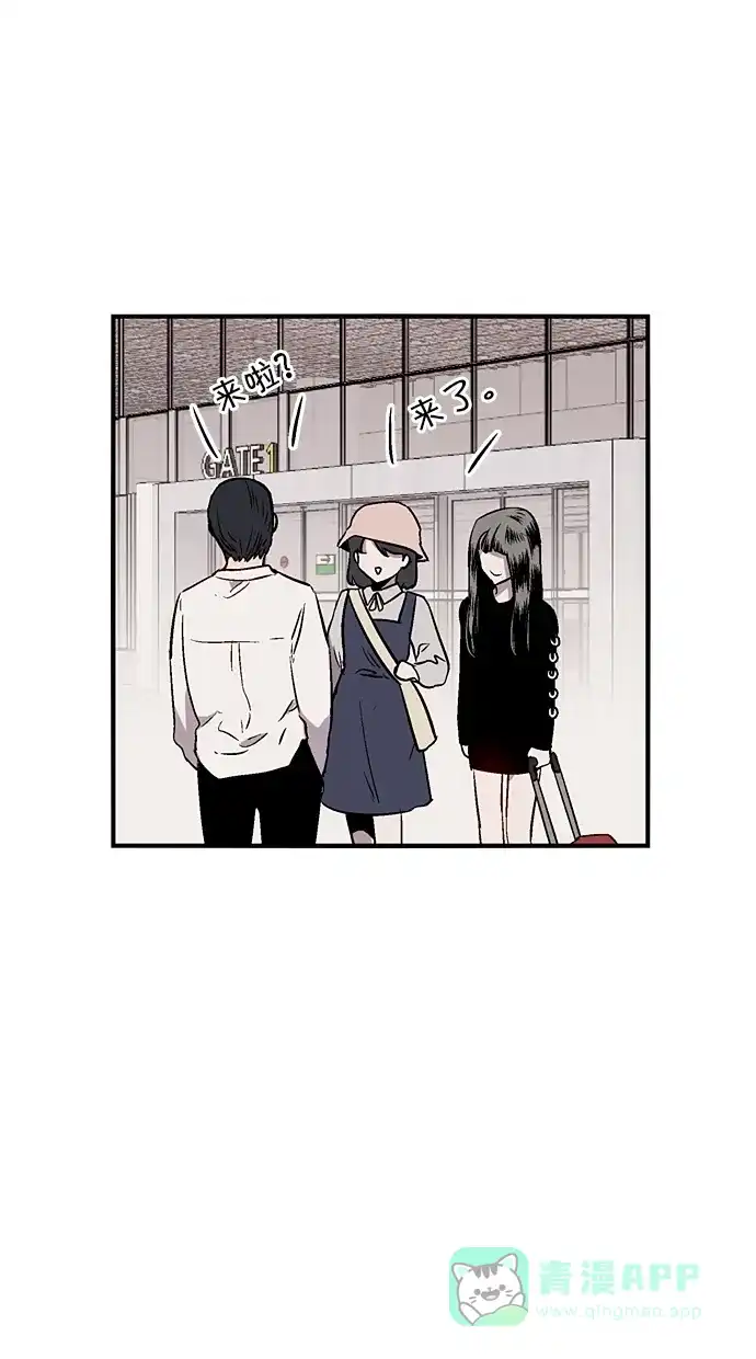 《娜罗的名单》第81话 第14页