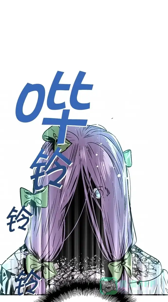 《娜罗的名单》第81话 第1页