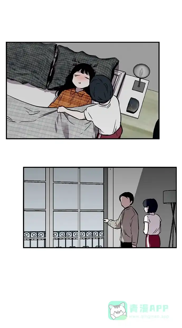《娜罗的名单》第81话 第20页