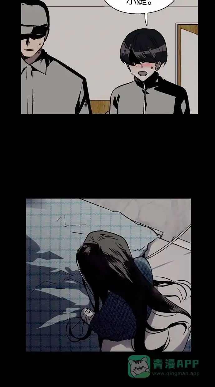 《娜罗的名单》第81话 第42页