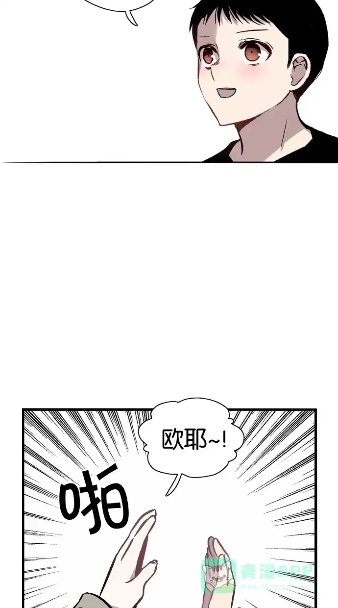《娜罗的名单》第82话 第18页