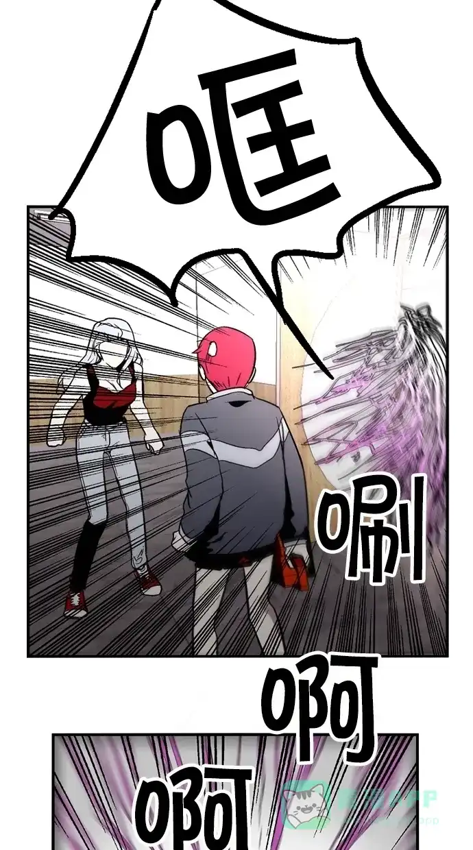 《娜罗的名单》第83话 第52页