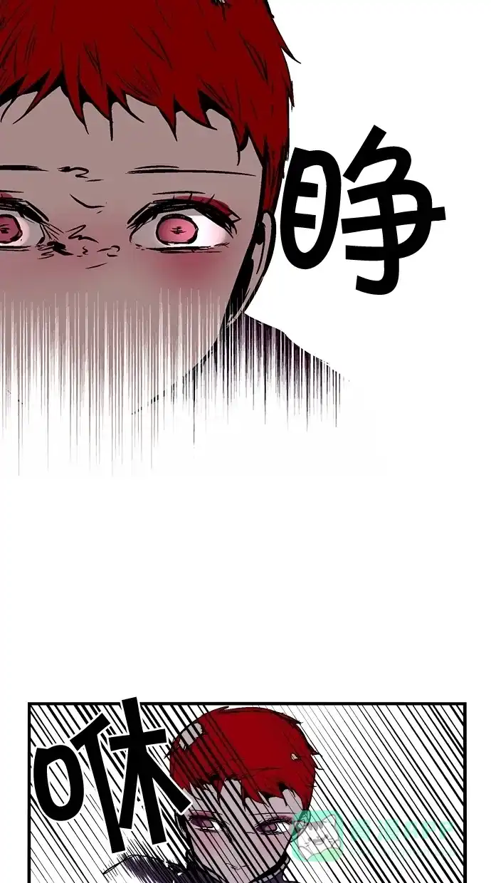《娜罗的名单》第83话 第62页