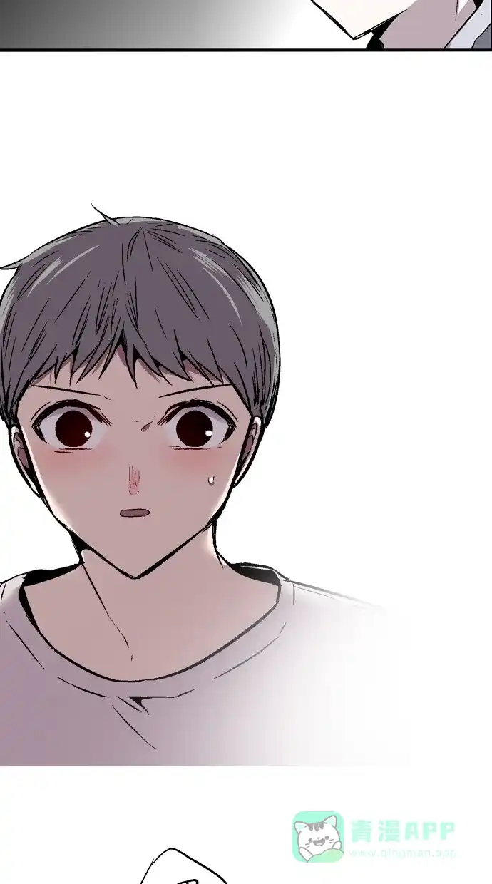 《娜罗的名单》第83话 第21页