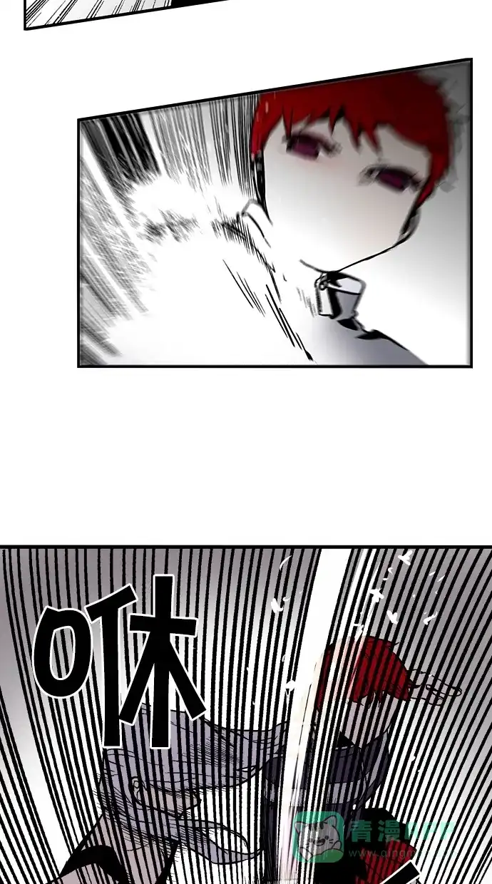 《娜罗的名单》第83话 第45页