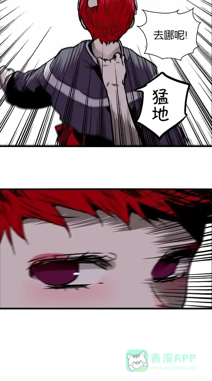 《娜罗的名单》第83话 第48页