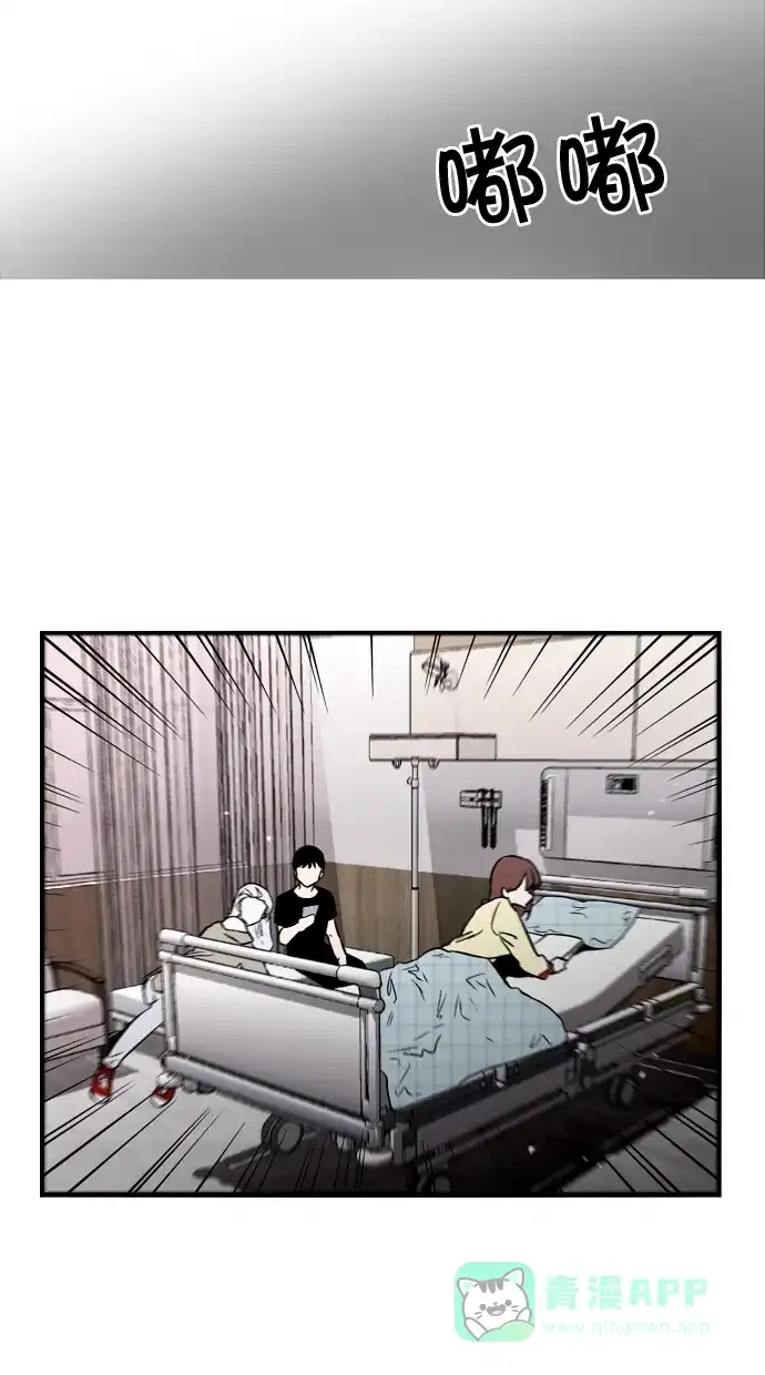 《娜罗的名单》第83话 第6页