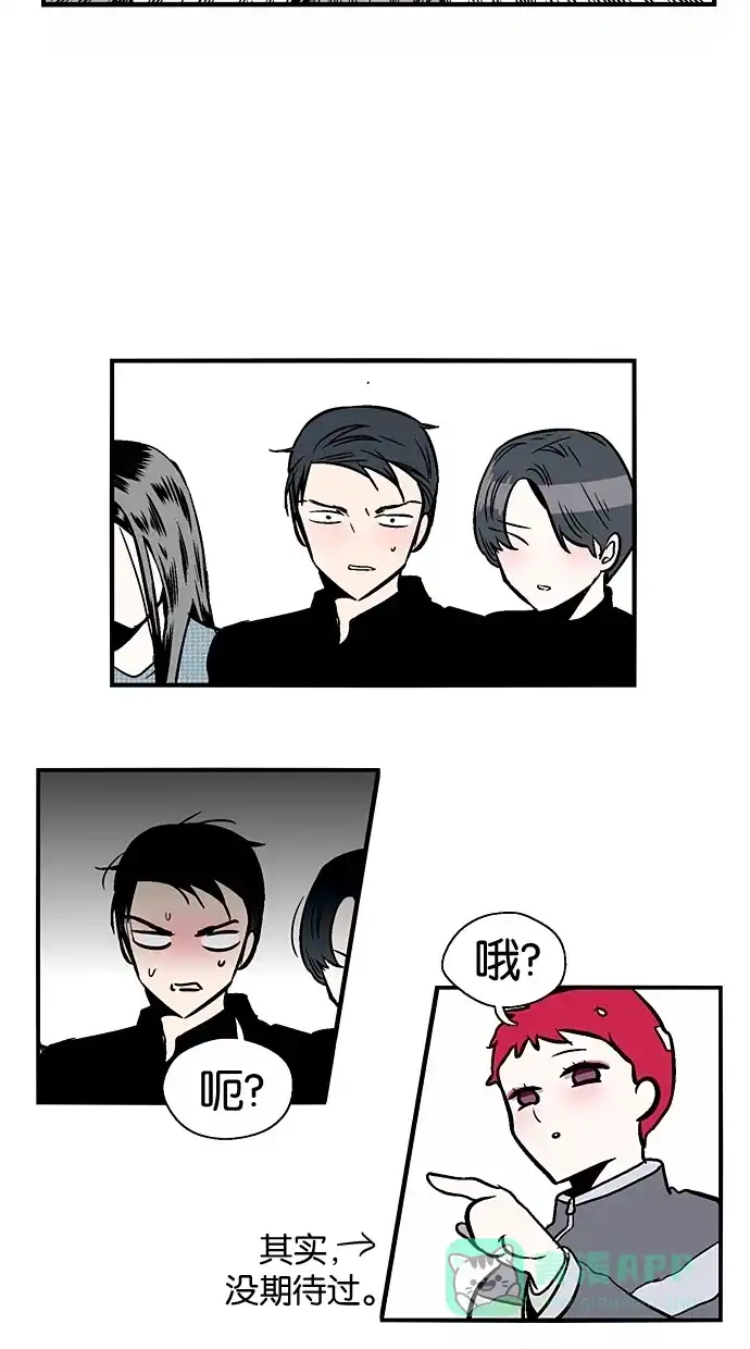 《娜罗的名单》第83话 第28页