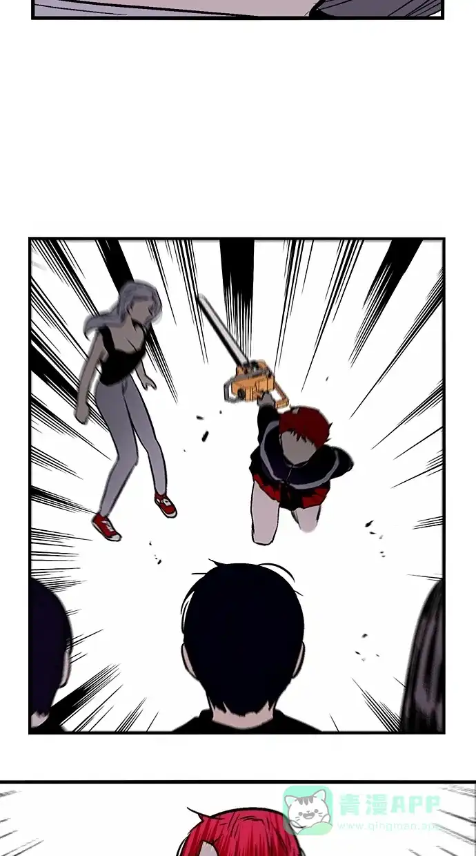 《娜罗的名单》第83话 第47页