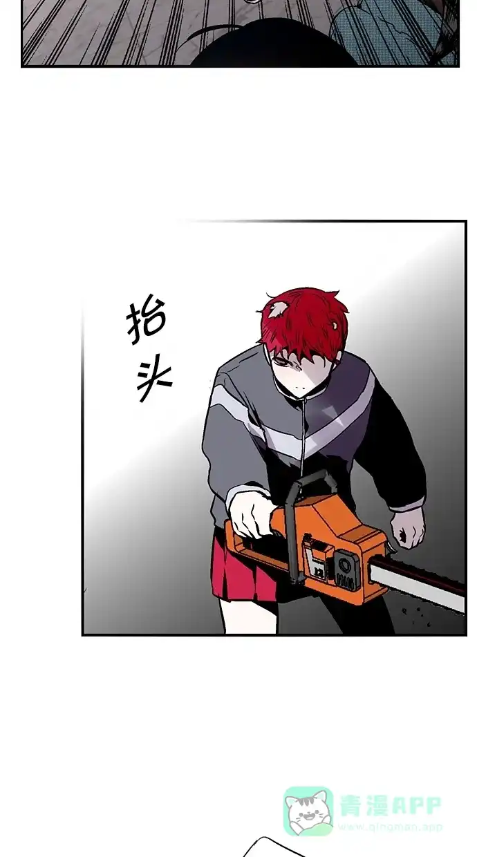 《娜罗的名单》第83话 第19页