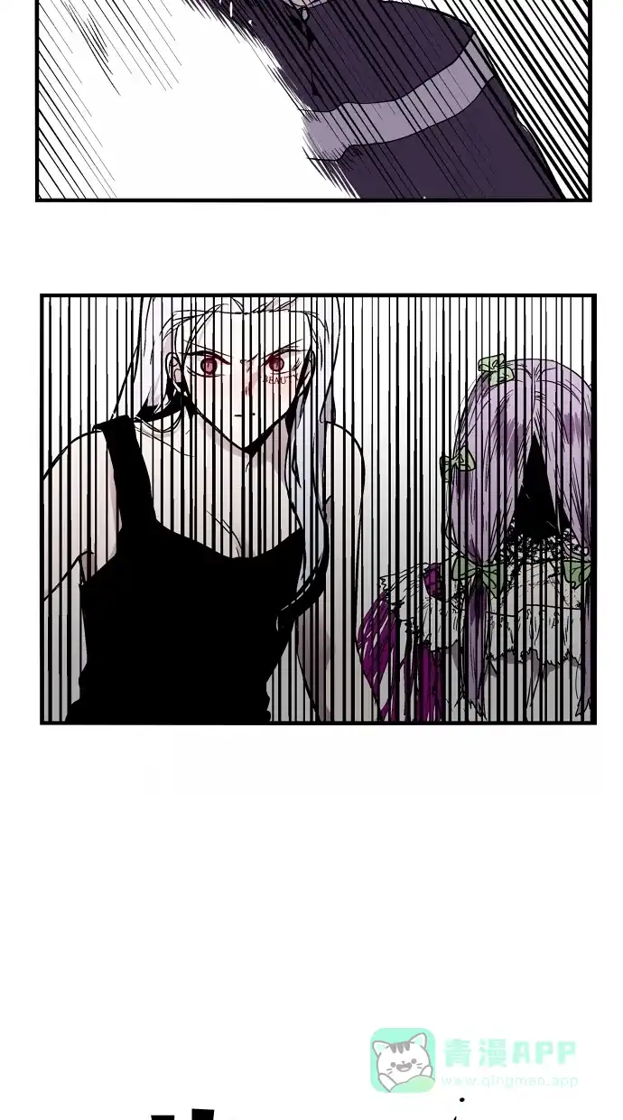 《娜罗的名单》第83话 第63页