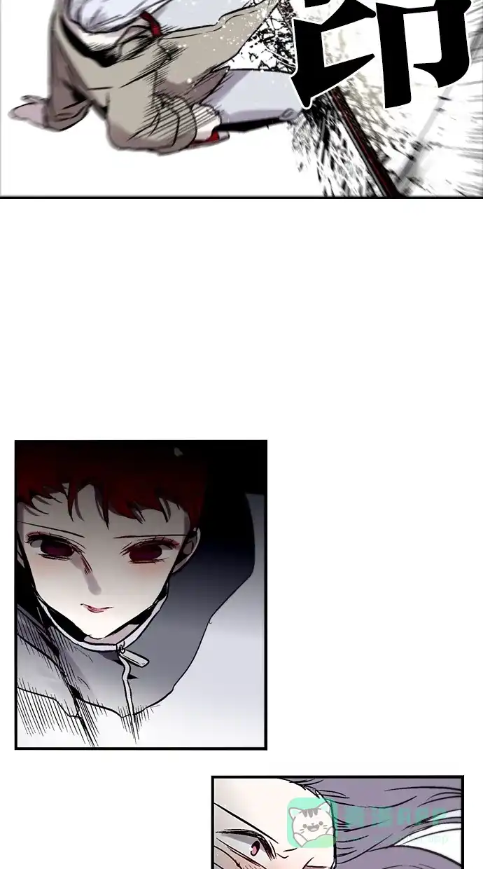 《娜罗的名单》第83话 第17页