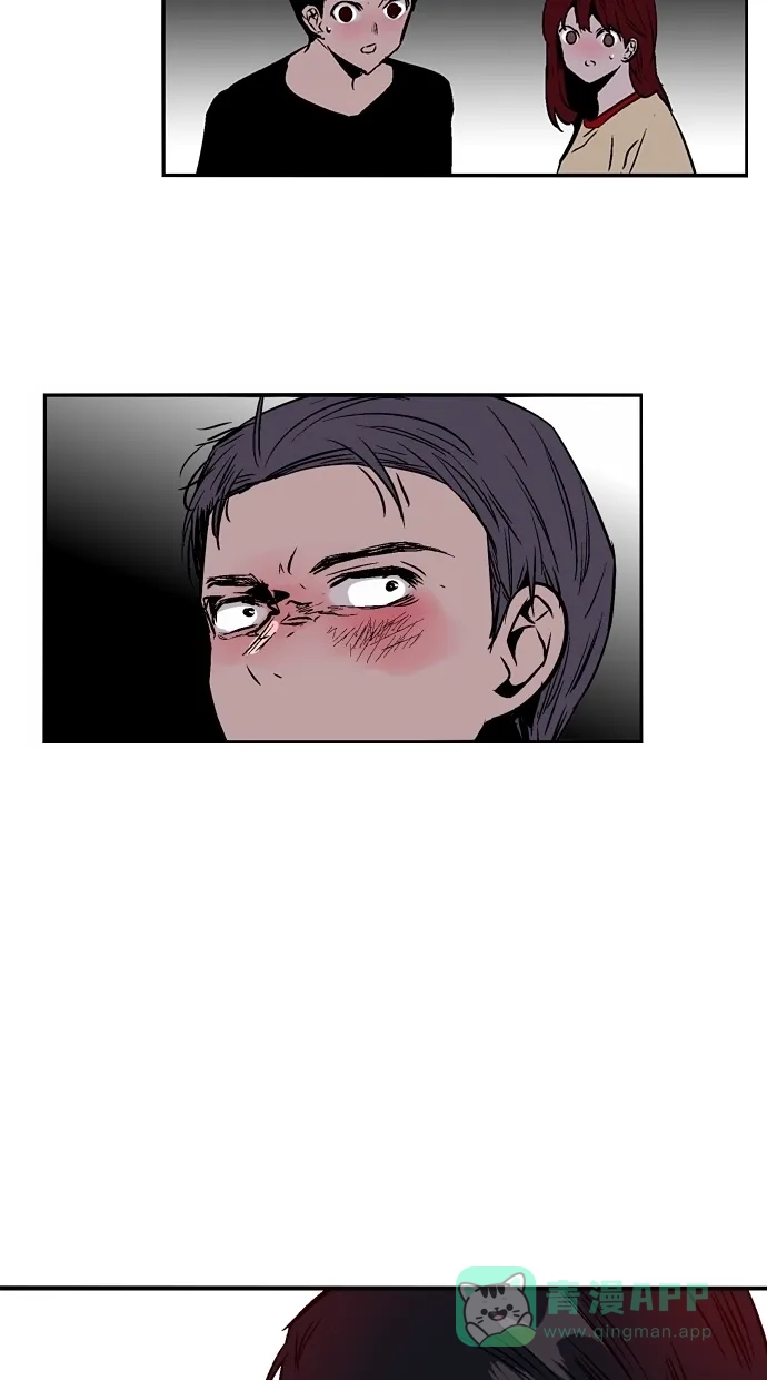 《娜罗的名单》第83话 第65页