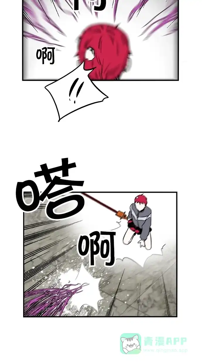 《娜罗的名单》第83话 第53页