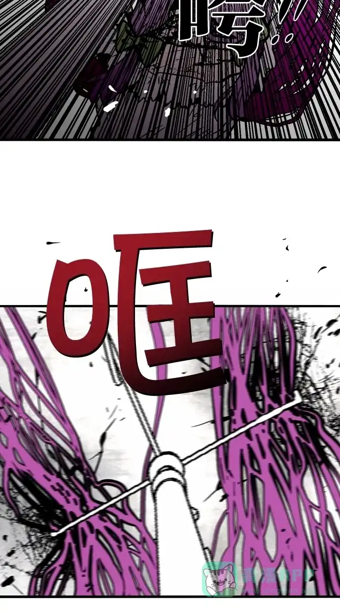 《娜罗的名单》第84话 第24页