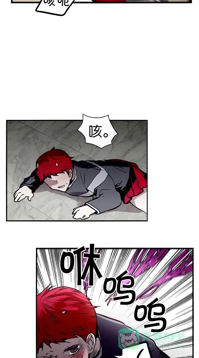 《娜罗的名单》第84话 第28页