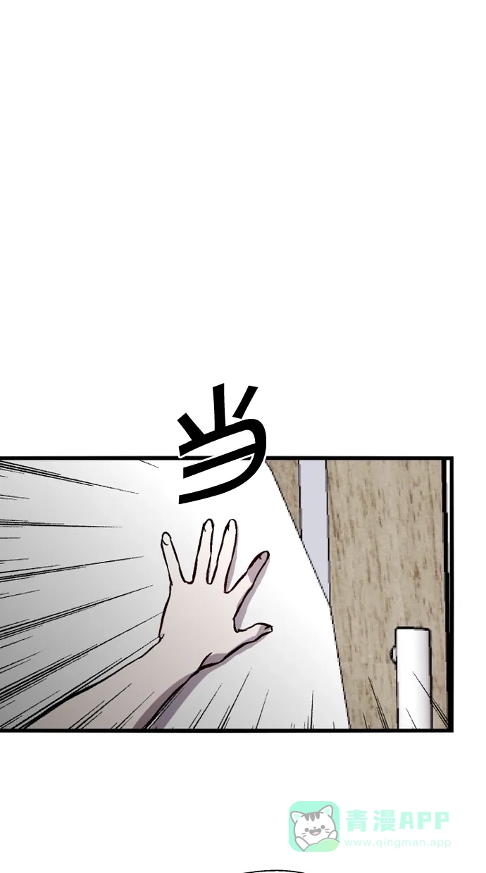 《娜罗的名单》第84话 第18页