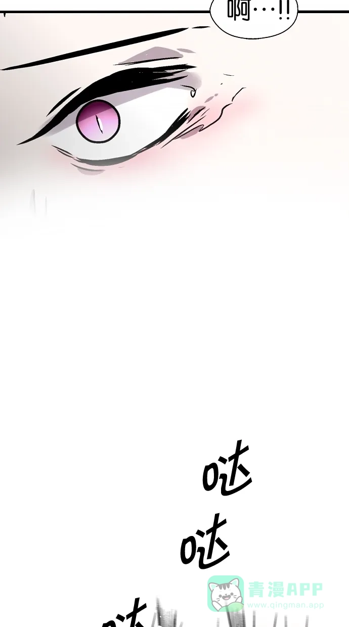 《娜罗的名单》第84话 第46页