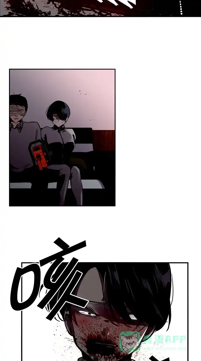 《娜罗的名单》第84话 第4页