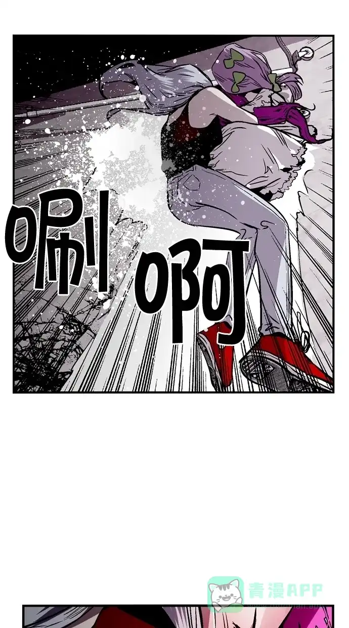 《娜罗的名单》第84话 第41页