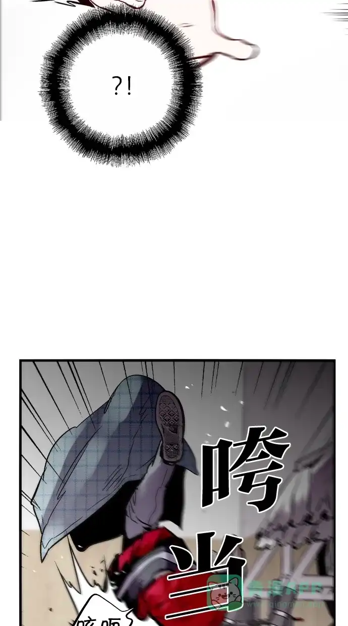 《娜罗的名单》第84话 第27页