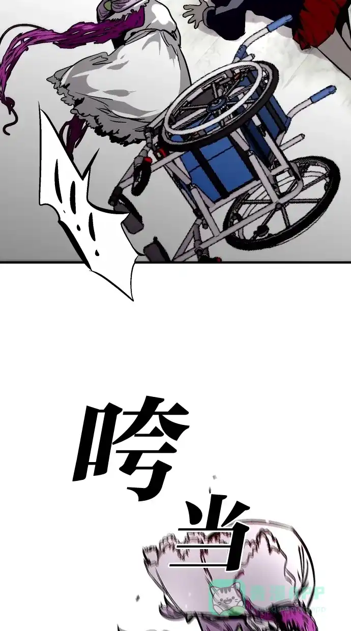 《娜罗的名单》第84话 第30页