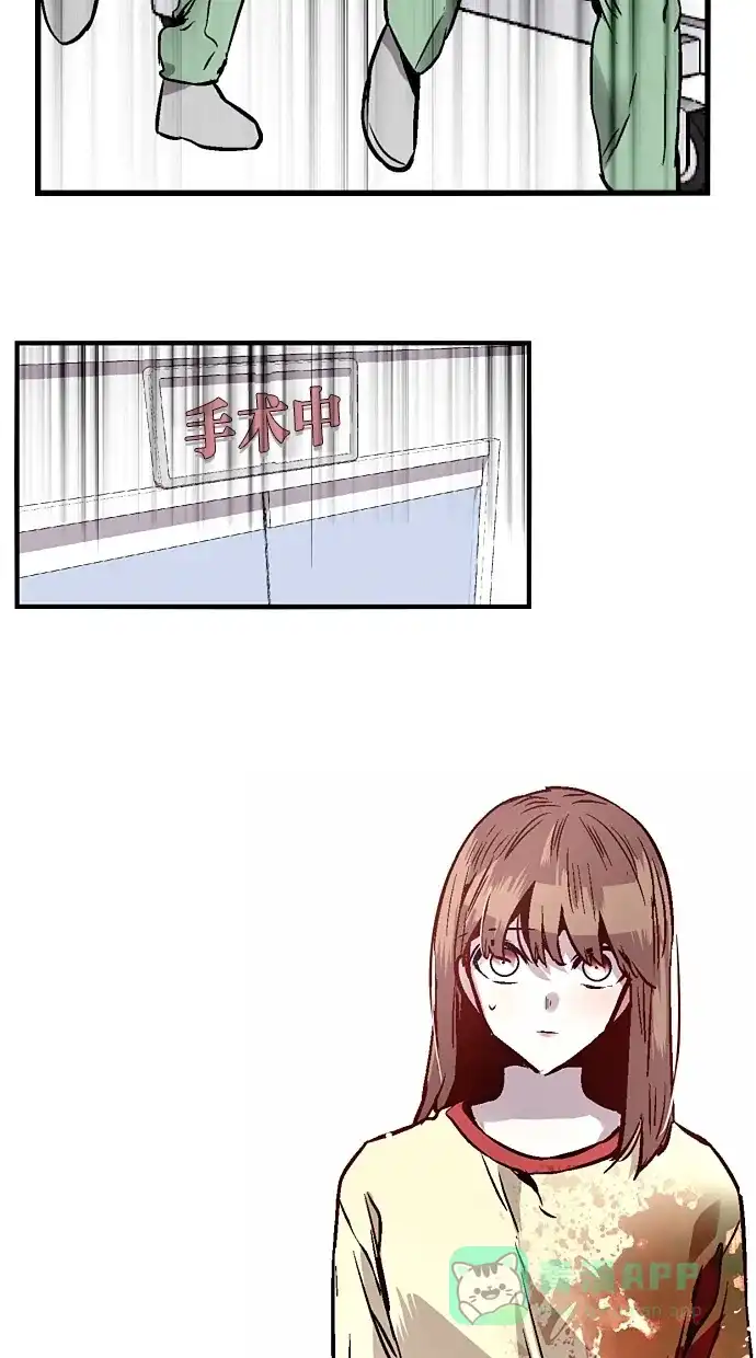 《娜罗的名单》第85话 第4页