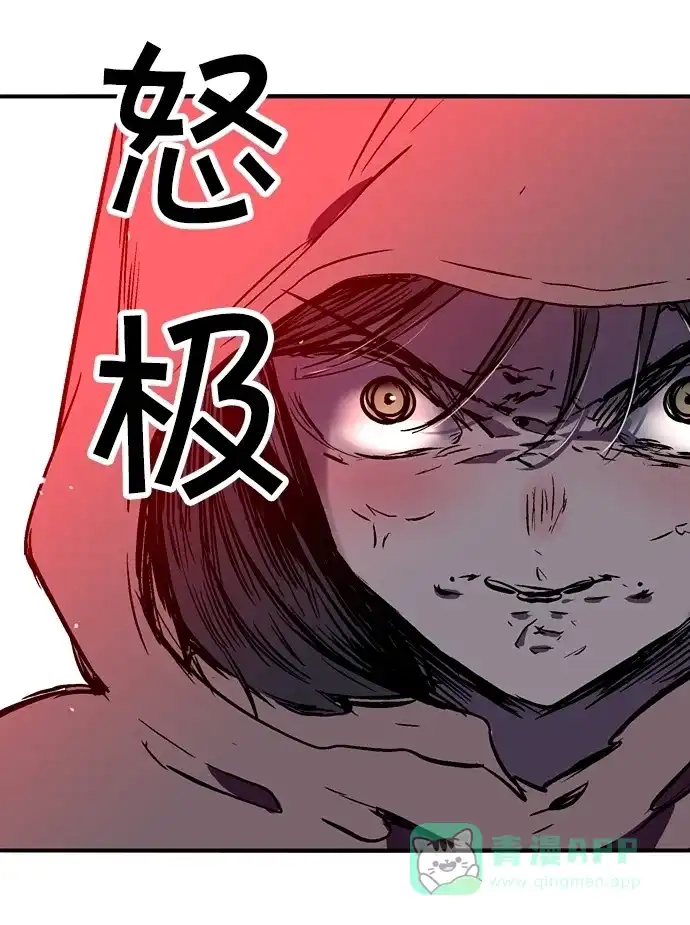 《娜罗的名单》第85话 第57页