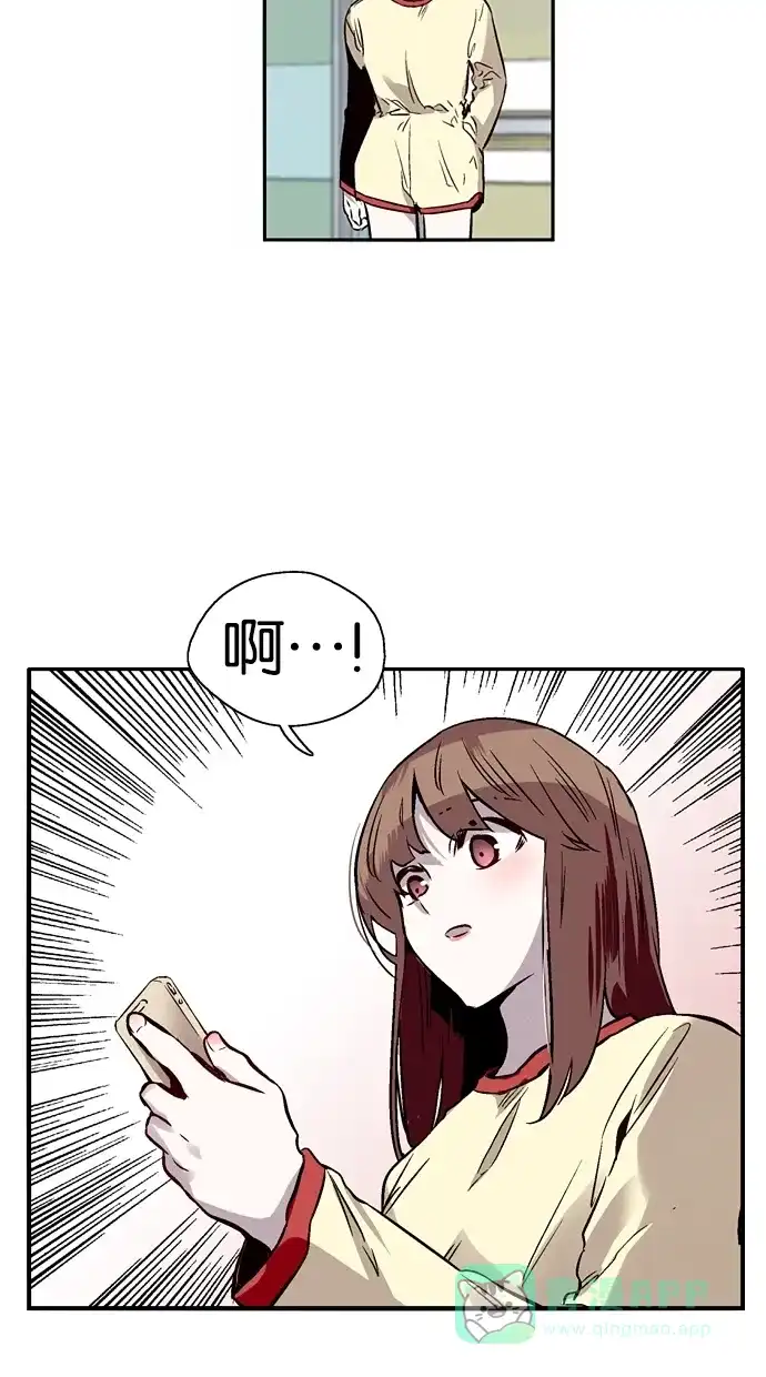 《娜罗的名单》第85话 第11页