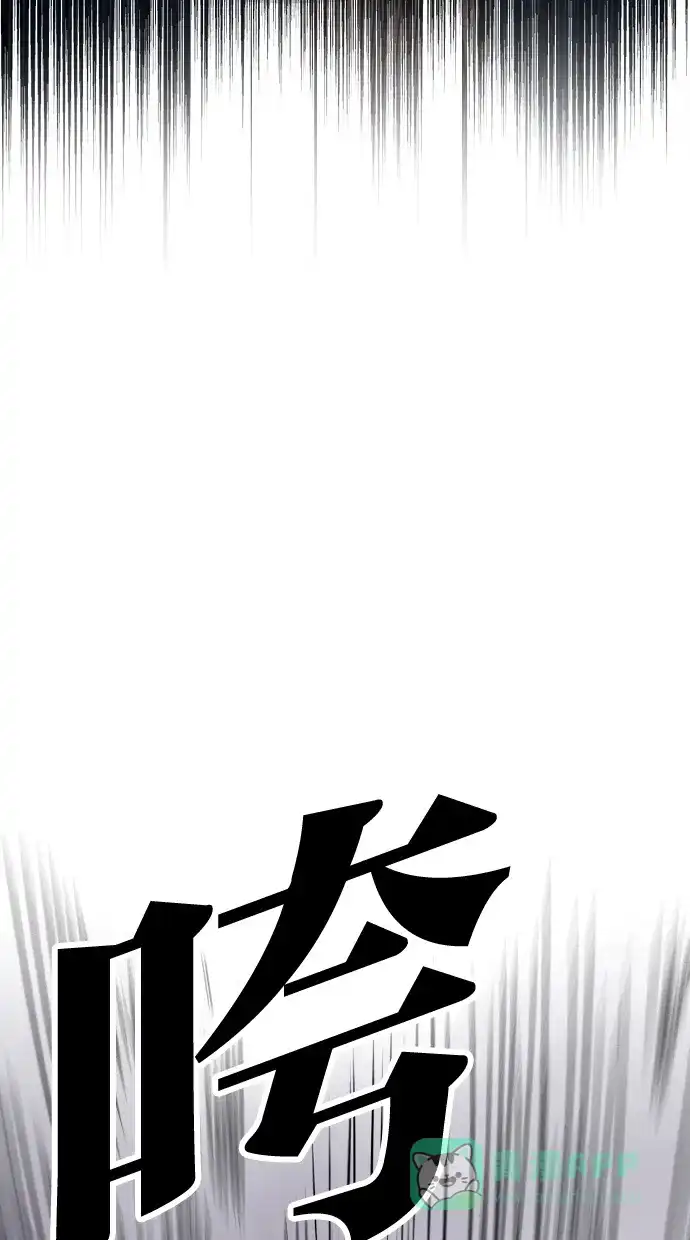 《娜罗的名单》第85话 第47页