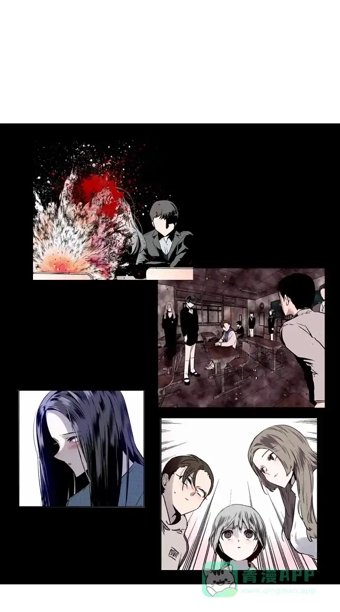 《娜罗的名单》第85话 第33页
