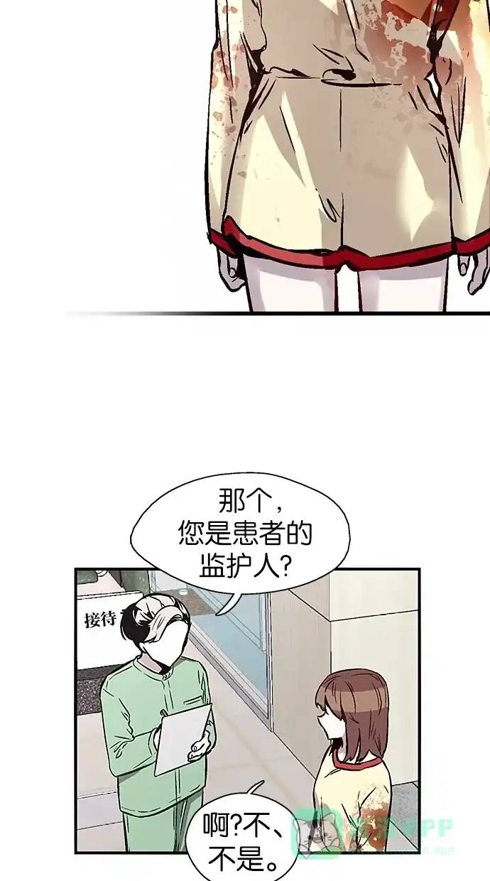 《娜罗的名单》第85话 第5页
