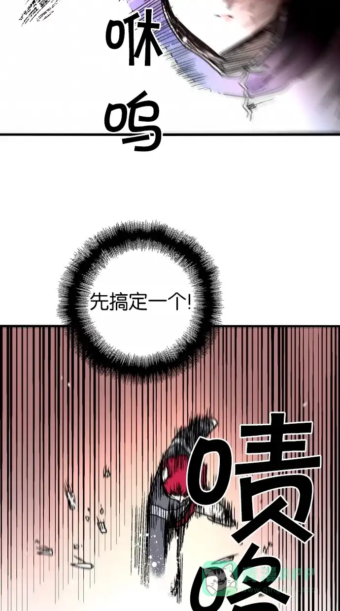 《娜罗的名单》第85话 第19页