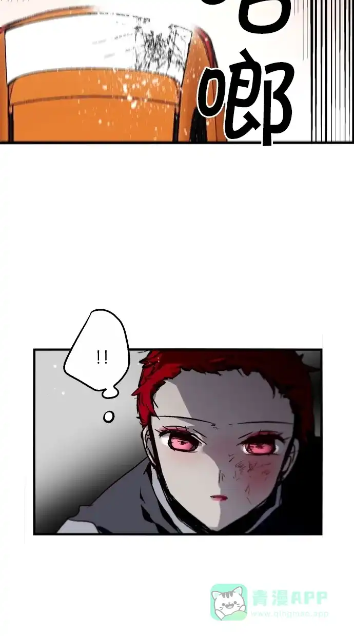 《娜罗的名单》第85话 第20页