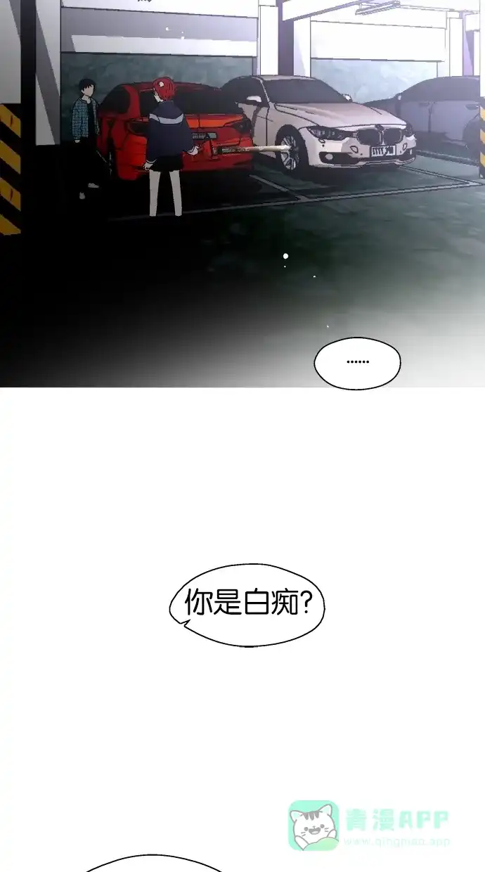 《娜罗的名单》第85话 第28页
