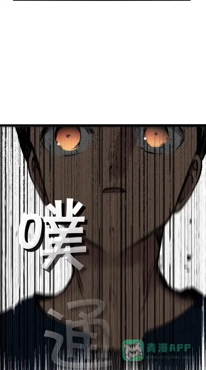 《娜罗的名单》第85话 第46页