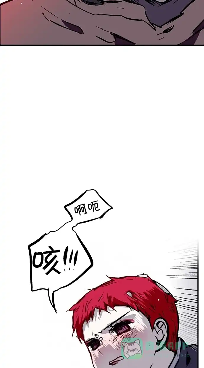 《娜罗的名单》第86话 第6页
