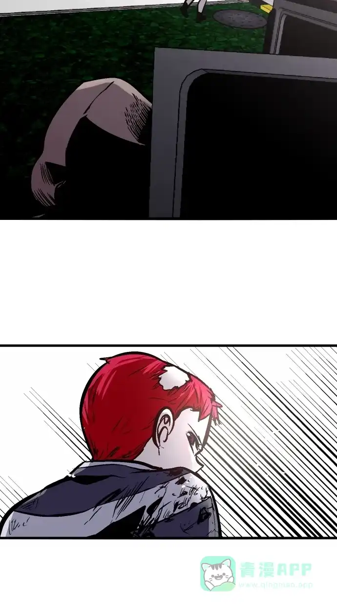 《娜罗的名单》第86话 第11页