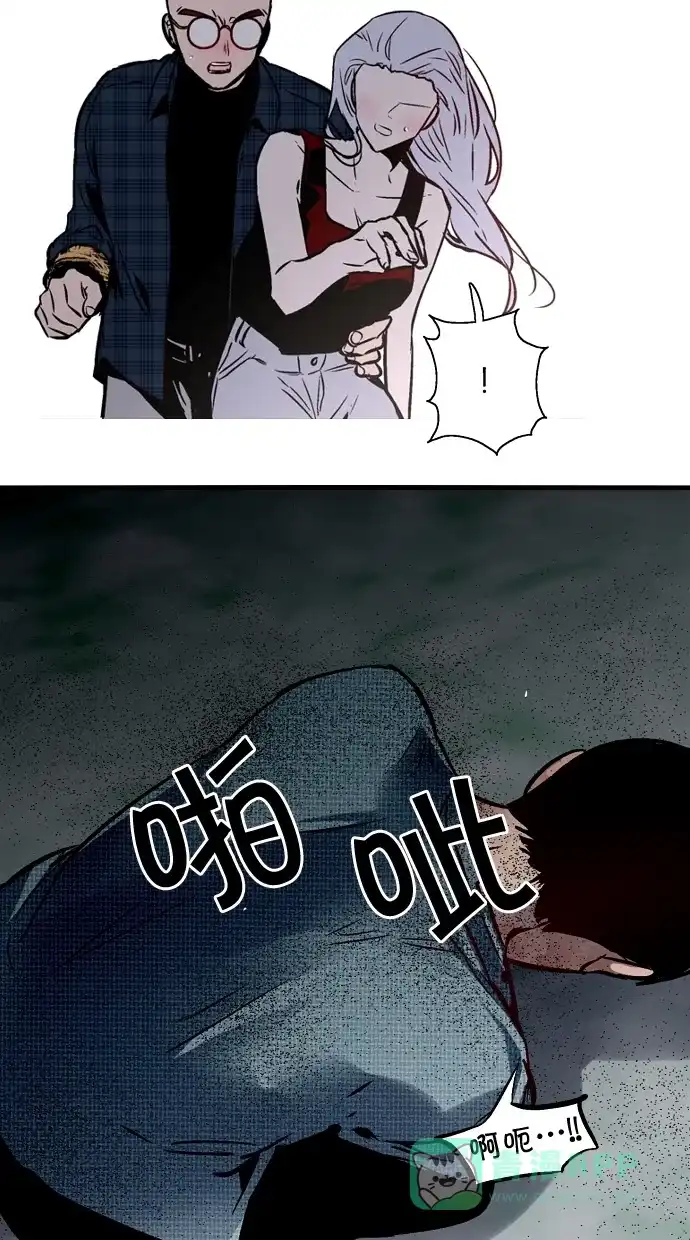 《娜罗的名单》第86话 第26页