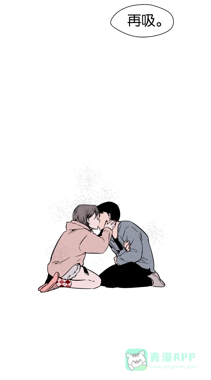 《娜罗的名单》第86话 第34页