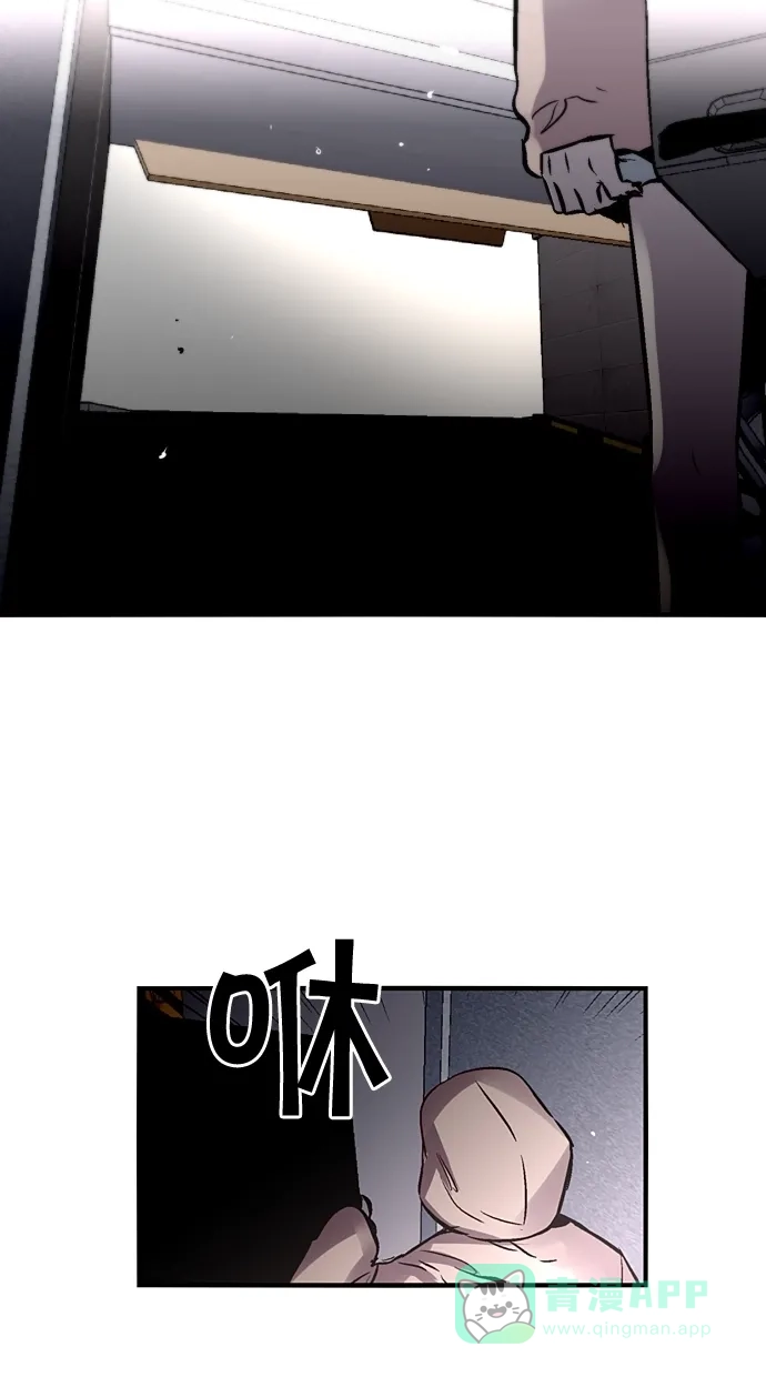 《娜罗的名单》第86话 第13页