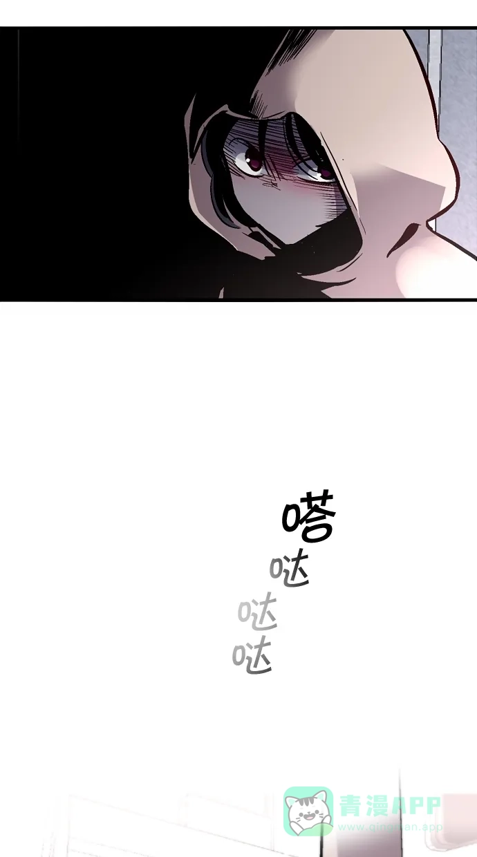 《娜罗的名单》第86话 第12页