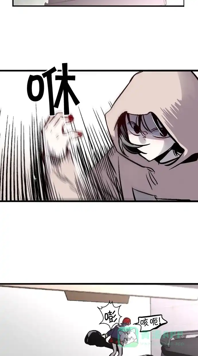 《娜罗的名单》第86话 第10页