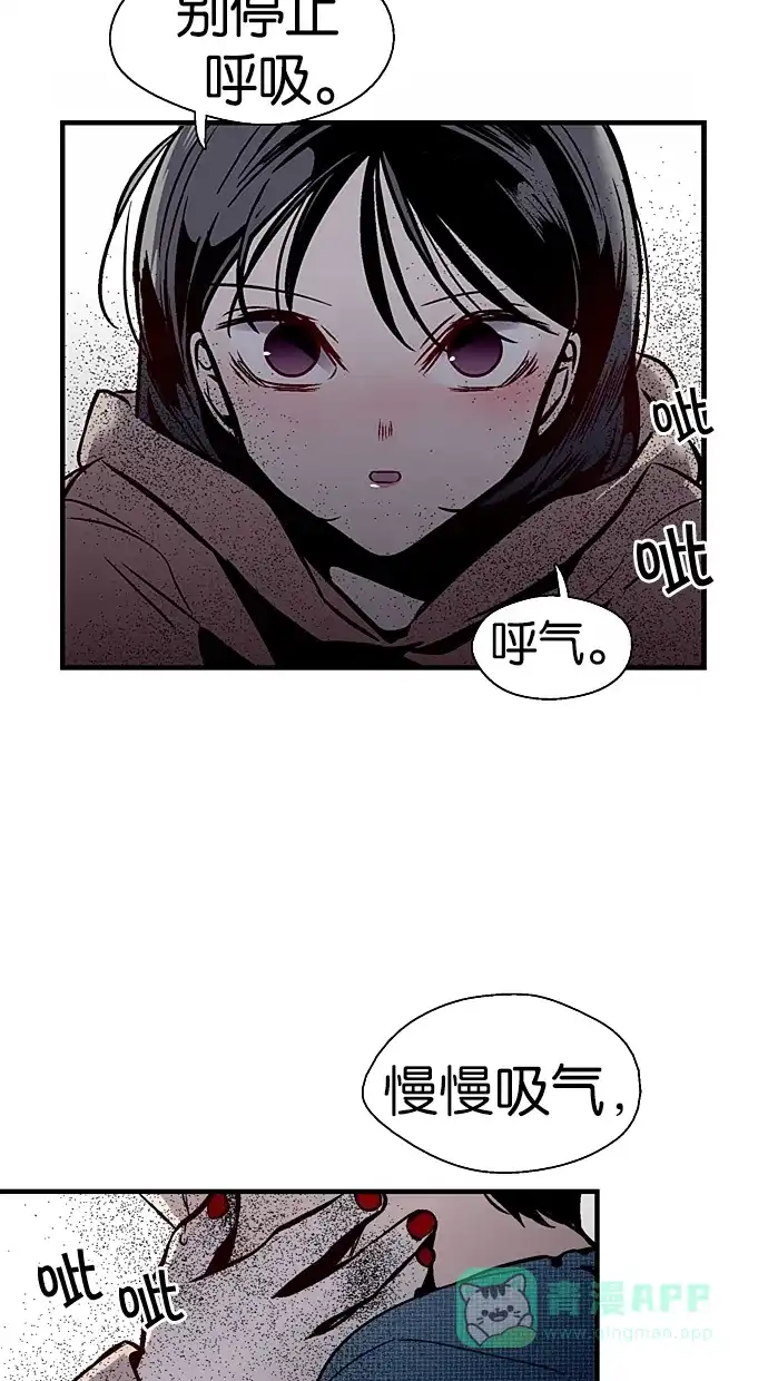 《娜罗的名单》第86话 第32页