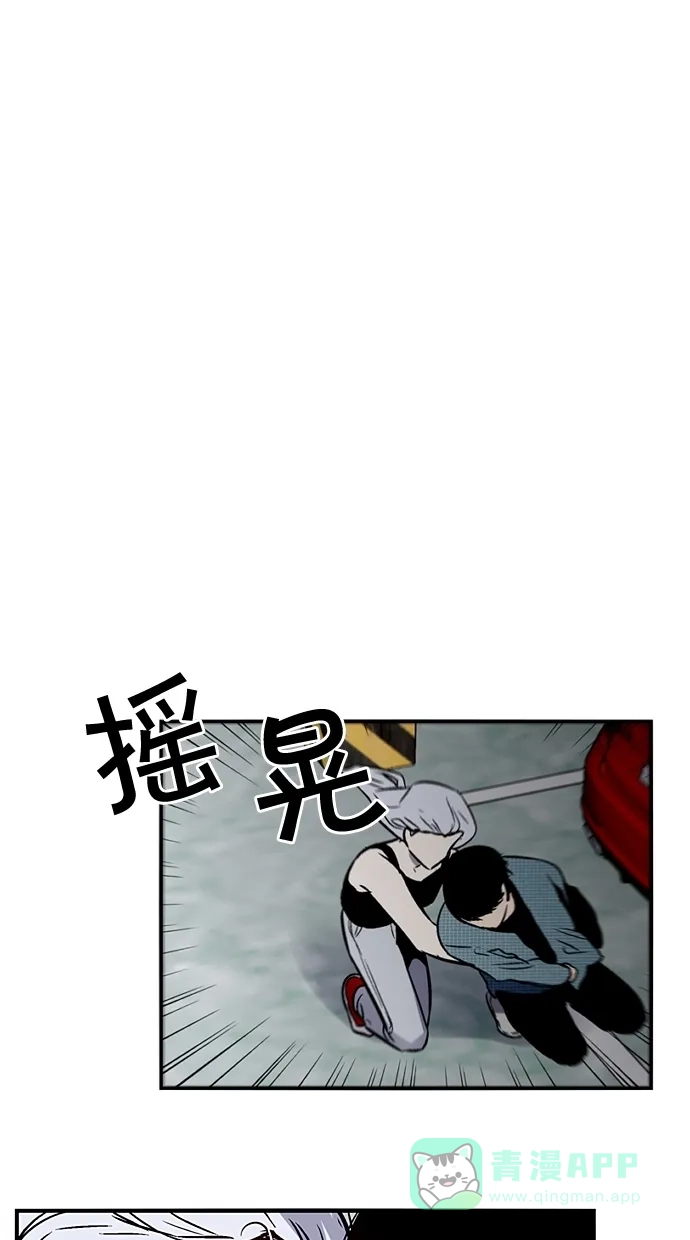 《娜罗的名单》第86话 第40页