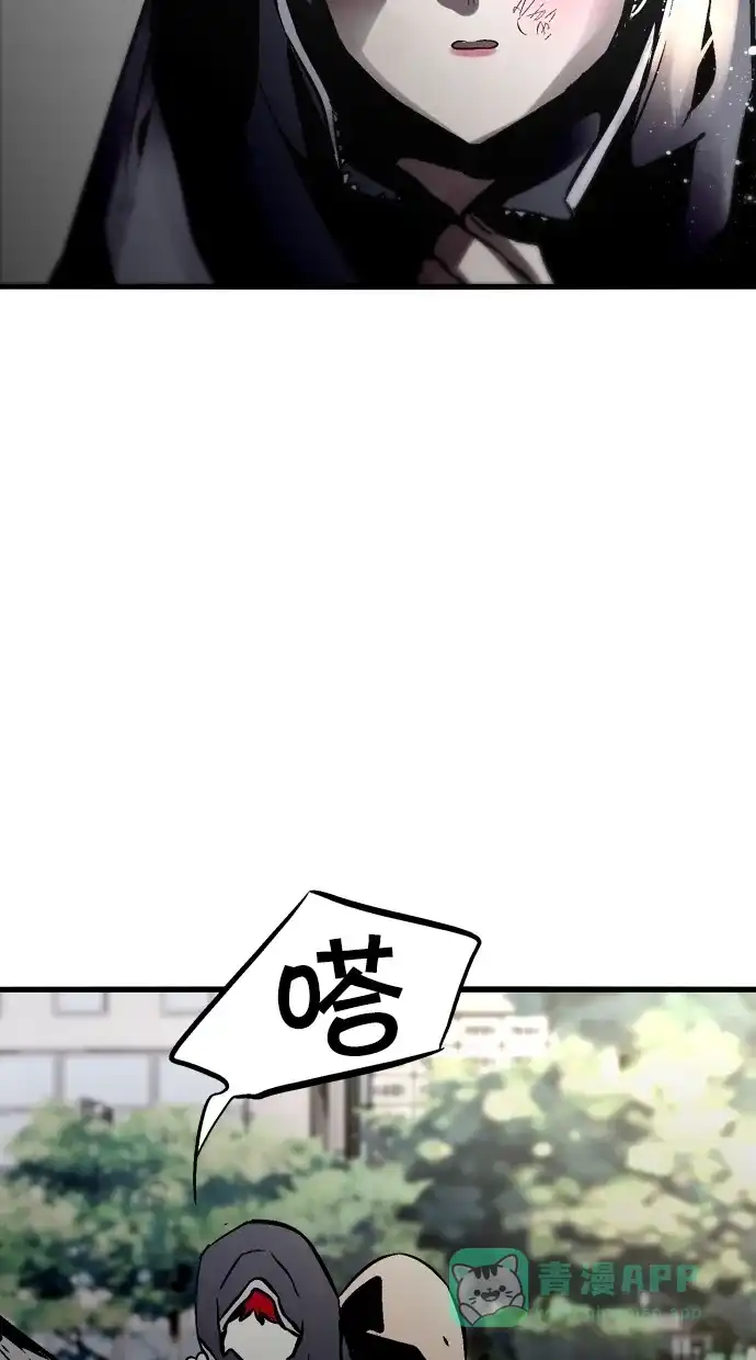 《娜罗的名单》第86话 第49页