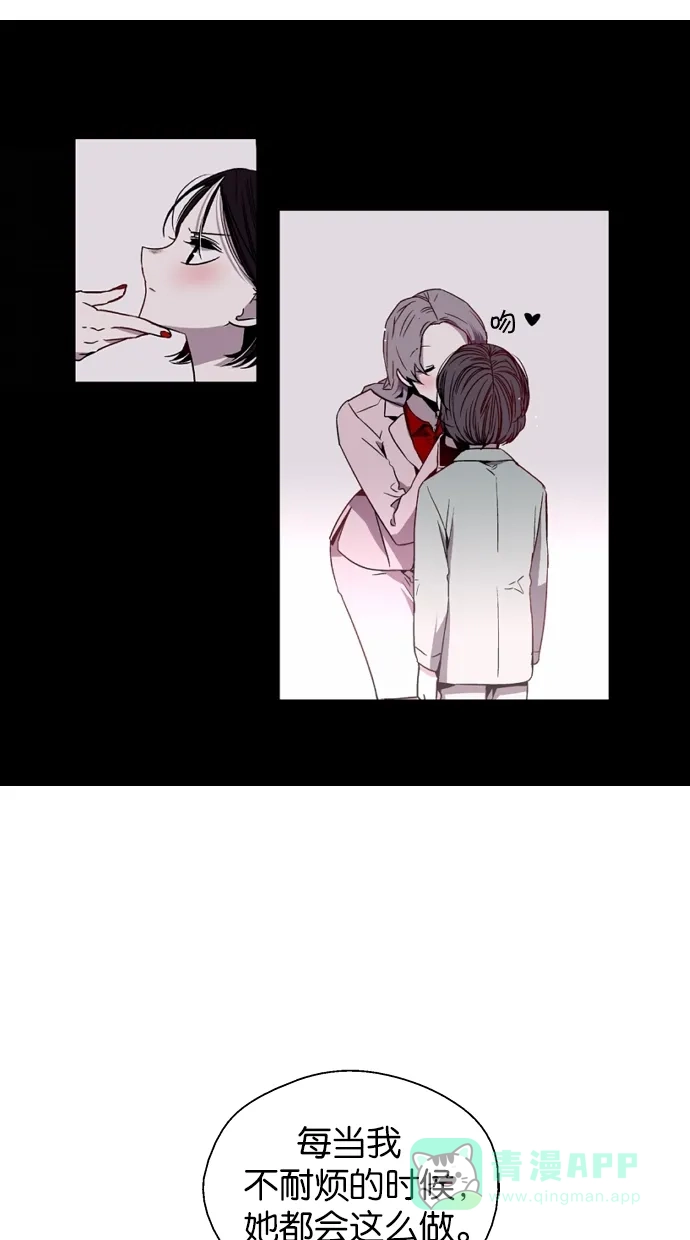 《娜罗的名单》第86话 第35页