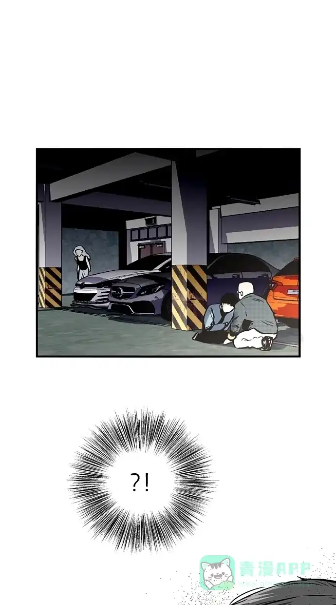 《娜罗的名单》第86话 第20页